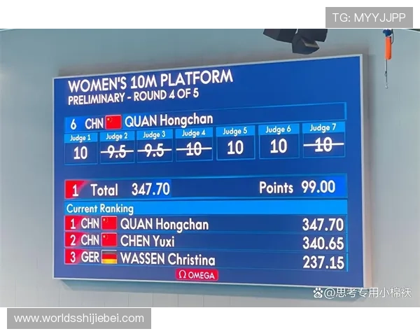 欧洲预选赛中裁判判罚争议事件及其对比赛结果的影响分析