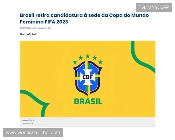 2023世界杯巴西赛程表最新更新，详细介绍每场比赛的时间、地点及直播渠道