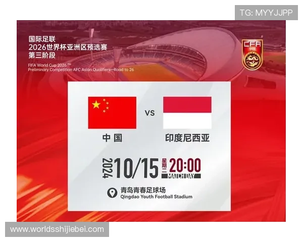 2026年世界杯赛制确定后对国际足球合作与交流的积极推动