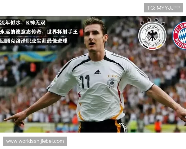 世界杯最佳射手怎么评选标准详解以及评选流程介绍