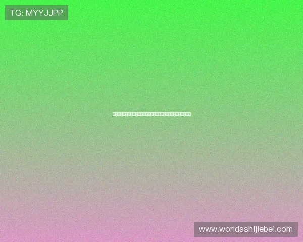 中国男篮世界杯预选赛赛程安排及比赛时间表，助你掌握最新赛程动态