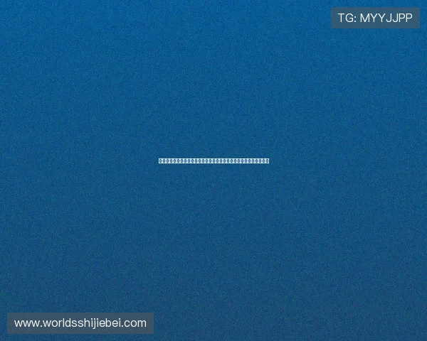 全面解读世界杯预选赛积分榜动态,助你掌握比赛最新进展与晋级形势 全面解读世界杯预选赛积分榜动态,助你掌握比赛最新进展与晋级形势