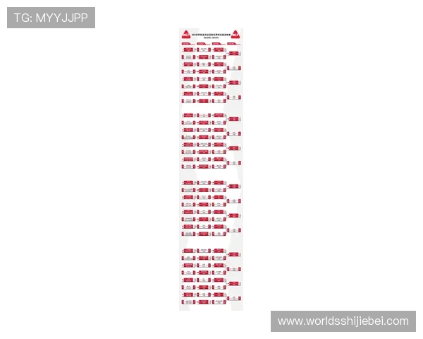 2026年世界杯赛程表完整版详细公布,涵盖全部比赛时间与场次安排 2026年世界杯赛程表完整版详细公布,涵盖全部比赛时间与场次安排