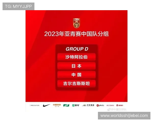 买球官方网站推荐：2024年最安全可靠的线上足球投注平台全攻略