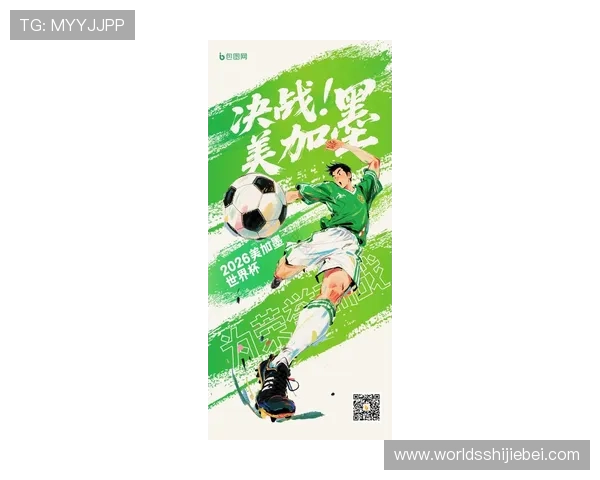 2026年世界杯官方用球正式亮相,创新设计与高性能材料助力足球比赛更精彩纷呈 2026年世界杯官方用球正式亮相,创新设计与高性能材料助力足球比赛更精彩纷呈