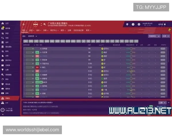 凤凰体育买球如何实现高效投注策略提升中奖率，专家推荐的实用技巧全攻略