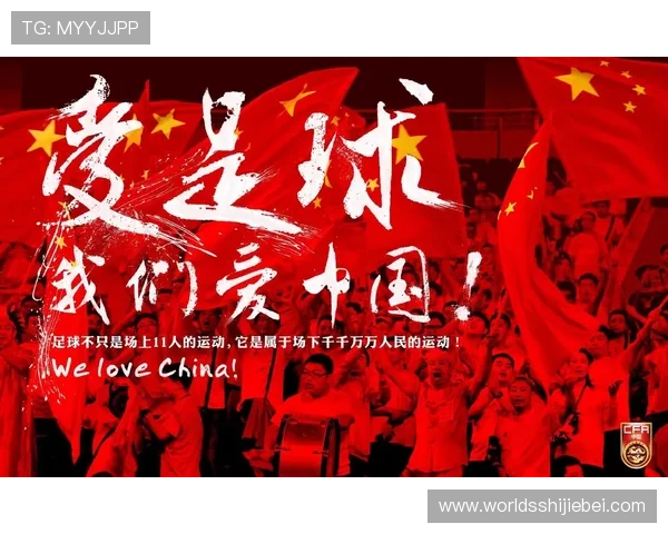 中国国家足球队晋级世界杯的重大意义与对国内足球的推动作用 中国国家足球队晋级世界杯的重大意义与对国内足球的推动作用