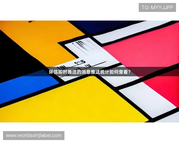 中国足彩官网资讯平台如何实现信息的实时更新与精准推送,提升用户体验 中国足彩官网资讯平台如何实现信息的实时更新与精准推送,提升用户体验