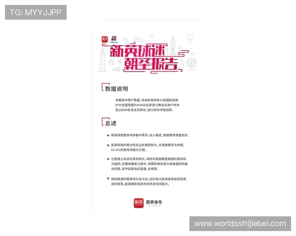 亚英体育官方网如何保障用户信息安全与隐私保护的详细措施解析