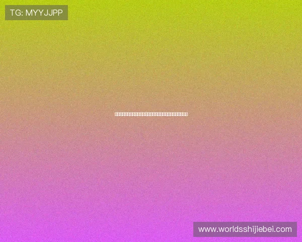 海外用户必看!世界杯西班牙对沙特比赛在线观看方法与观看技巧