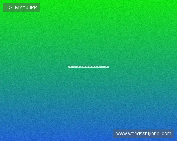 足彩竞彩体彩预测最新技巧与实用方法全面解析助你提升中奖率